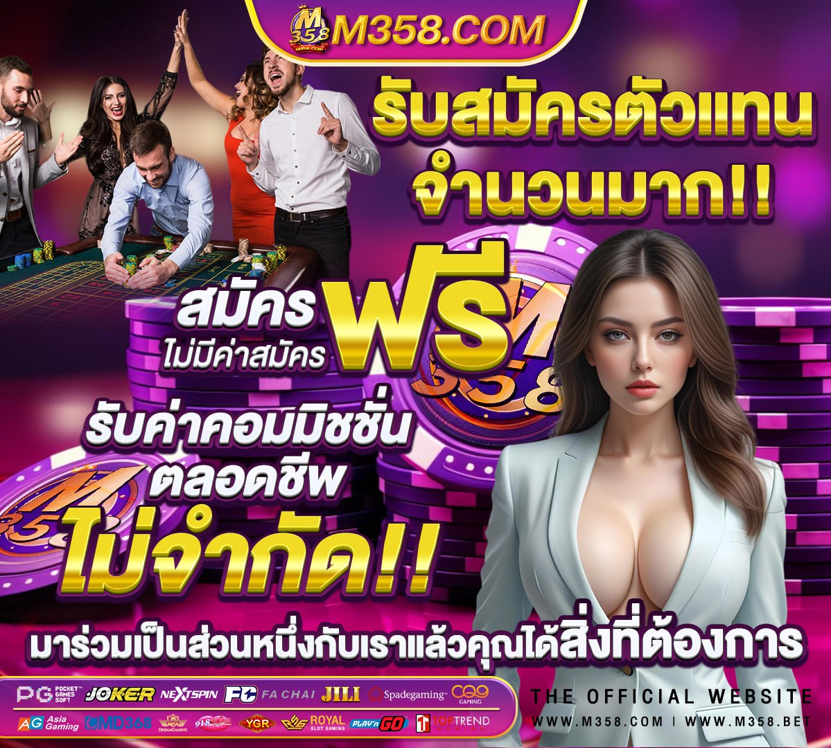 บาคาร่า วอเลท ไม่มีขั้นต่ํา 450